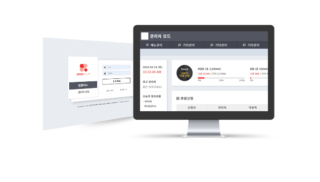 광주 홈페이지 제작 웹플러스의 ERP 시스템 웹사이트 구축 서비스