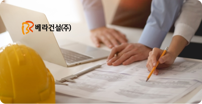 광주 홈페이지 제작 웹플러스 베라건설 포트폴리오 이미지