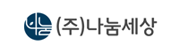 주식회사 나눔세상 - 금속구조물 및 창호공사 전문기업