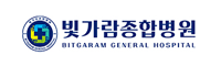 빛가람종합병원 - 나주 혁신도시 지역거점 종합병원